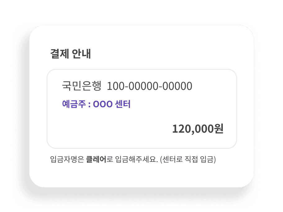 수수료 없는 비용 관리