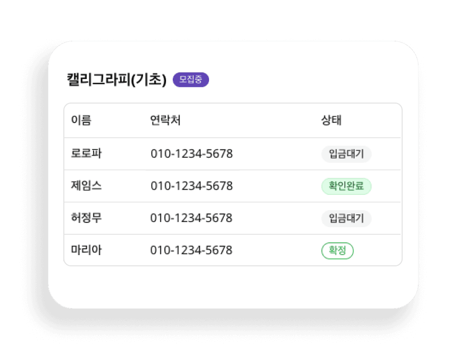 담당자도 직접 확인