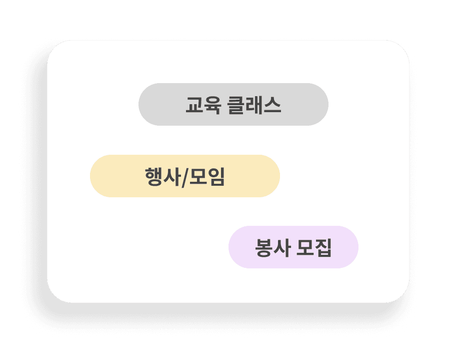 카테고리로 정리